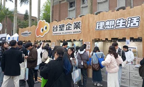 台塑新智能啟動2026校園徵才 招募菁英深化國產電池鏈 佈局全球新能源賽道