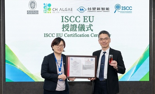 台塑新智能開拓永續航空燃油新原料 藻油通過ISCC EU國際驗證